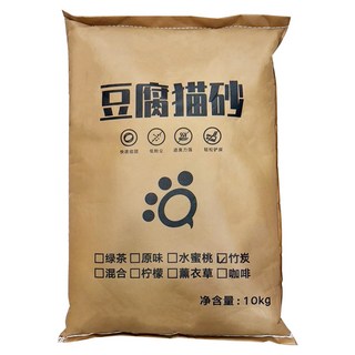 豆腐貓砂 快速結團 低粉塵 竹炭, 25L, 10kg, 1袋