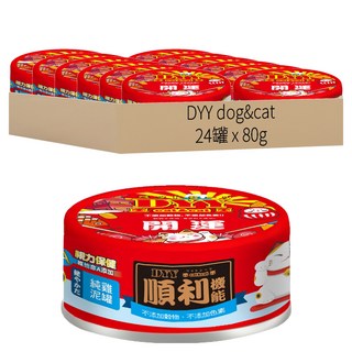 DYY dog&cat 開運好食貓罐 80g 順利純雞肉泥罐, 24罐, 雞肉