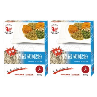 飛馬特級胡椒粉，香辣風味，廚師烹煮專用，600g, 2盒