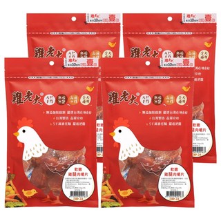 雞老大 軟嫩雞胸肉嚼片 台灣製造 無添加防腐劑 狗零食, 90g, 4包