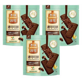 77 本味誠現 濃可可酥, 醇黑可可&奶油, 濃度可可香, 122.5g, 3袋