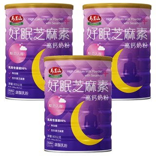 馬玉山 好眠芝麻素高鈣奶粉 (800g/罐) - 幫助入睡、高鈣配方、無添加糖, 3罐