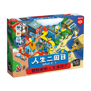 BROADWAY 栢龍 人生二周目 what if 繁體中文版, 1盒, 人生二周目 多色