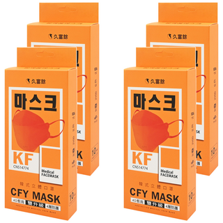 久富餘 KF94韓版 4層立體醫療口罩 未滅菌, 經典愛馬仕, 10片, 4盒