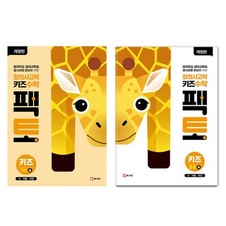 매스티안 팩토 키즈 응용A + 기본A 세트, 수학, 초등1학년