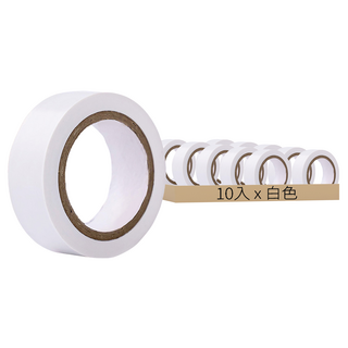 FANCY LIFE 電工絕緣膠帶 白色 10入, 1組