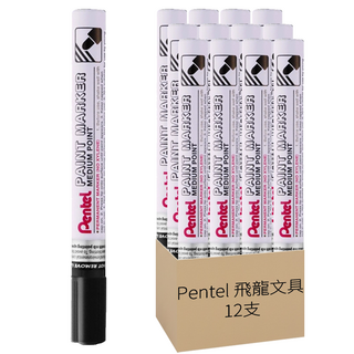 Pentel 飛龍文具 油漆筆 MMP10-A 粗 黑色, 1色, 12支