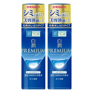 HADALABO 肌研 白潤高效集中化妝水 潤澤型, 170ml, 2瓶