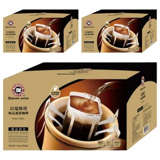 BARISTA COFFEE 西雅圖 貝瑞斯塔濾掛咖啡 綜合 特殊烘焙度 台灣烘焙 氮氣填充, 8g, 50包, 3盒