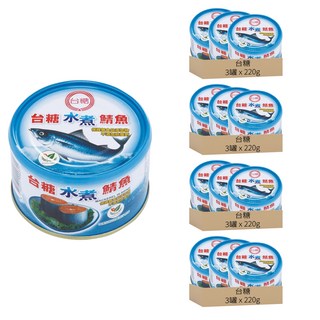 台糖 水煮鯖魚 雙潔淨標章, 220g, 12罐