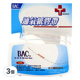 BAC 倍爾康 通氣紙膠帶 1吋,卡 + 裸,3個,透氣舒適,低刺激性,傷口護理