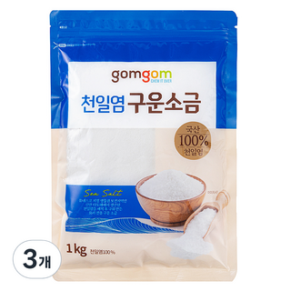 gomgom 烤海鹽, 3包, 1kg