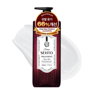 센토 프라임 12만 ppm 맥주효모 콜라겐 단백질 볼륨 트리트먼트 플로럴 머스크향, 1개, 1L