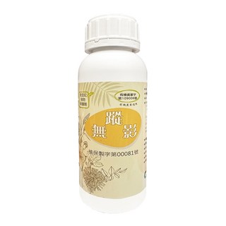 綠寶生物科技 小美紀無蹤影茶皂素 185H 500ml 天然濃縮驅蟲劑, 1瓶