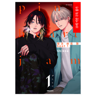 粉紅愛心果醬 beat 1, 大元 C.I., 單一產品, 싯케