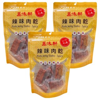 萬味軒 辣味豬肉乾 台中名產, 330g, 3包