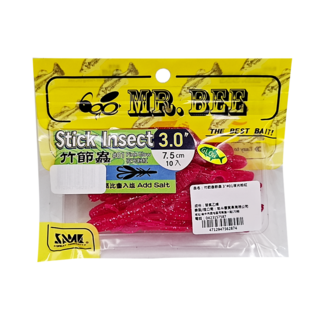 MR.BEE 竹節蟲軟蟲 3吋 #01粉夜光紅 擬真路亞軟餌 釣魚必備, 紅, 1個