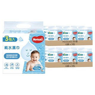 HUGGIES 好奇 一般型 純水嬰兒濕巾, 100張, 36包