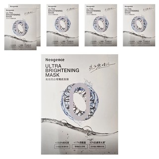 Neogence 霓淨思 高效零觸感面膜系列亮白, 5片, 6盒