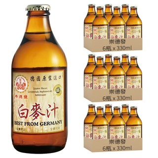 崇德發 白麥汁 德國原裝進口玻璃瓶, 330ml, 18瓶