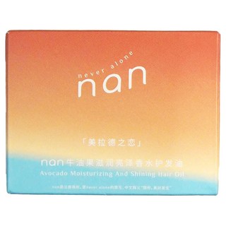 中國 nan 牛油果滋潤亮澤香水護髮油 C15 美拉德之戀 40個, 52ml, 1盒