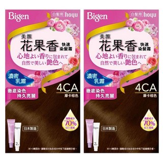 Bigen 美源 花果香快速染髮霜 濃密乳霜質地 徹底染色髮際 長效配方 髮色持久亮麗, 4CA摩卡棕色, 2盒