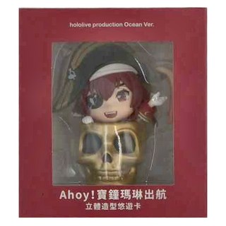 EASYCARD 悠遊卡 hololive 立體造型 寶鐘瑪琳出航, 1個