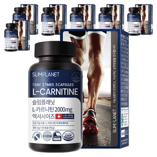 slimplanet 左旋肉鹼膠囊 2000mg, 90顆, 7罐