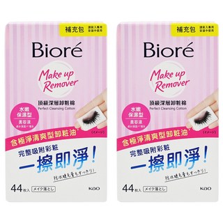 Biore 蜜妮 頂級深層卸粧棉 水嫩保濕型補充包, 44片, 2盒