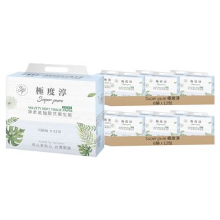 Super pure 極度淳 淨柔感抽取式花紋衛生紙 150抽, 12包, 12袋