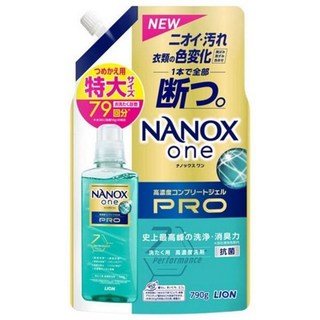 LION 獅王 NANOX one 奈米樂 PRO 超濃縮抗菌洗衣精補充裝 加強去漬, 790g, 1包