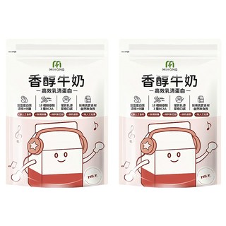 MIHONG 高效乳清蛋白 香醇牛奶, 500g, 2袋