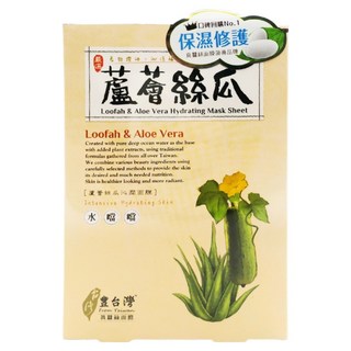 豐台灣 蘆薈絲瓜蠶絲面膜 28ml x 5片/盒, 曬後修護 沁涼補水, 1盒
