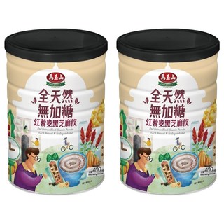 馬玉山 全天然無加糖 紅藜麥黑芝麻飲, 400g, 含優質蛋白質、膳食纖維, 2罐