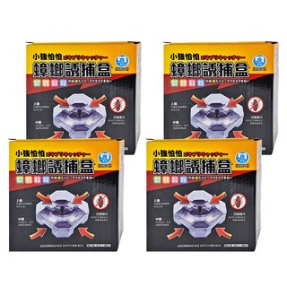 名仕 小強怕怕 蟑螂捕誘盒 四面入口設計 物理捕捉 重複使用 環保無毒, 4盒