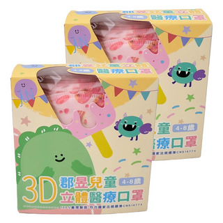 JUN 郡昱 兒童立體醫療口罩, 草莓甜點屋, 30片, 2盒