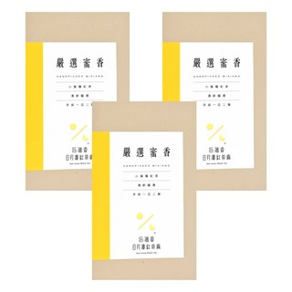 HOHOCHA 喝喝茶 嚴選蜜香紅茶 小葉種紅茶 手採 一芯二葉, 2.2g, 24包, 3盒