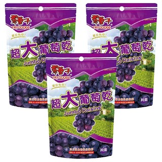 翠菓子 豆之家 葡萄乾鮮果乾 280g x 3包 (無籽葡萄乾/大葡萄乾/健康零食)