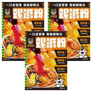 虎留香 螺螄粉, 282g, 3包