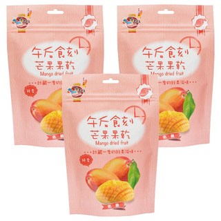Onlyone 海龍王 午后食刻芒果乾, 酸酸甜甜居家零食必備, 150g, 3包