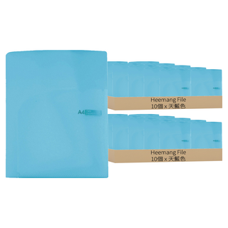Heemang File 半透明雙口袋文件夾 0.4T, 20個, 天藍色