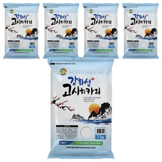 농협 2025년 햅쌀 강화섬쌀 고시히카리 백미, 상등급, 2kg, 5개