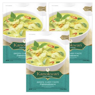 Kanokwan 泰式綠咖哩醬 50g, 3包