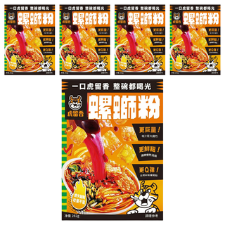 虎留香 螺螄粉, 282g, 5包