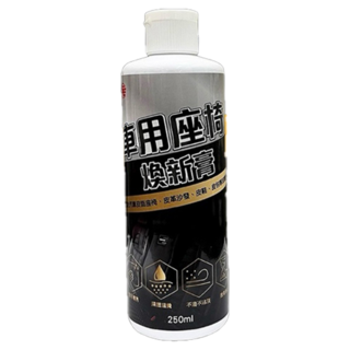 SE 向日葵 車用座椅換新膏, 250ml, 1罐