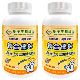 長庚生物科技 複合優鈣升級配方咀嚼錠 橘子口味, 830mg, 240顆, 2罐
