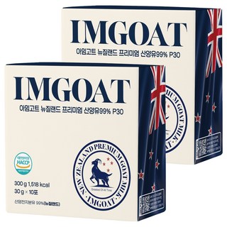I'm Goat 紐西蘭優質山羊奶 P30 10入, 2個, 300g