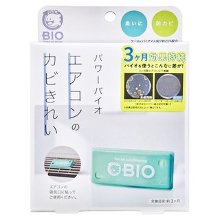 COGIT BIO 空調防黴消臭盒 3個月效果持續 冷氣空間持久清新, 1盒, 23g