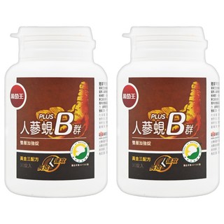 葡萄王 人蔘蜆Plus B雙層加強碇, 30錠, 2罐