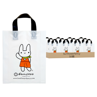 向日葵 鈕扣設計提繩包裝袋 16000, 50個